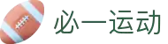 必一(运动科技有限公司)官方网站-B·Sport